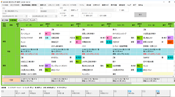 メニューリンクのUIイメージ
