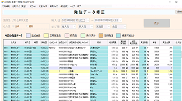 メニューリンクのUIイメージ
