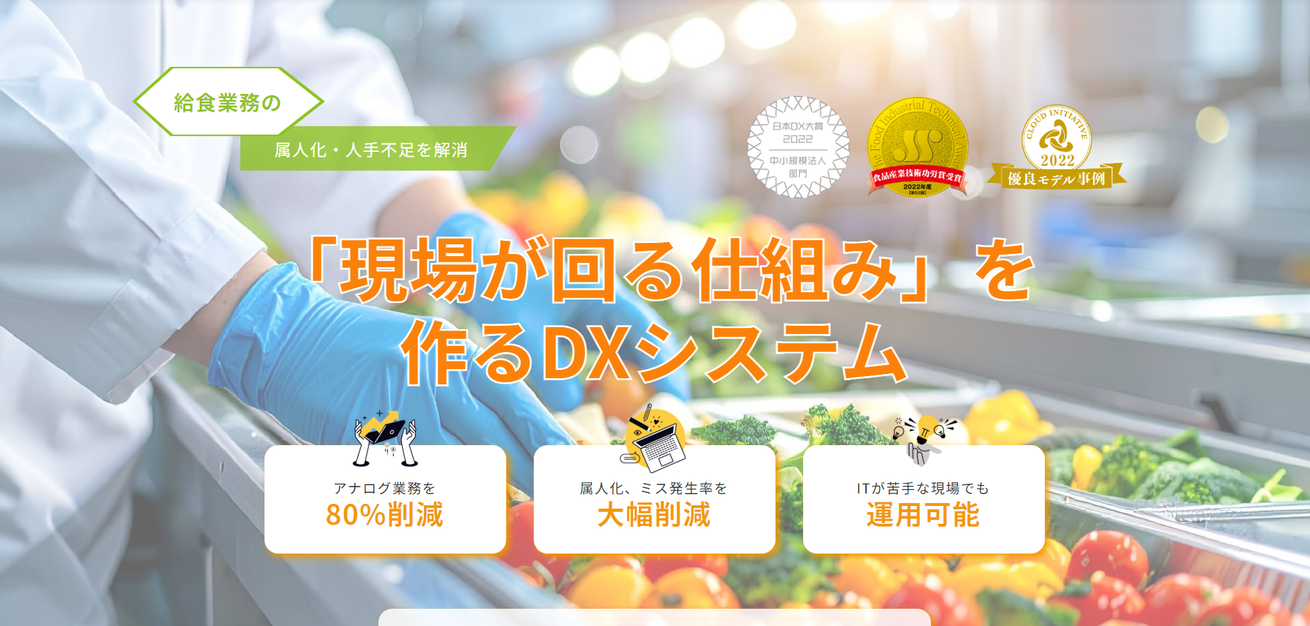 ユニクルサーブリンクのキャプチャ